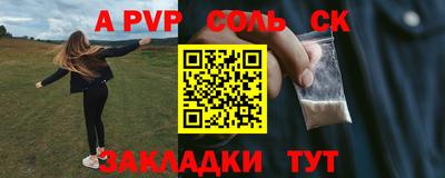 метамфетамин Изобильный