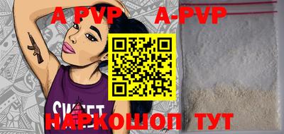 марки nbome Будённовск