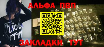 мефедрон VHQ Ирбит