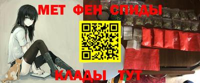 мефедрон VHQ Ирбит