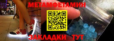 мефедрон мука Бузулук