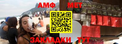 мяу мяу мука Бугуруслан