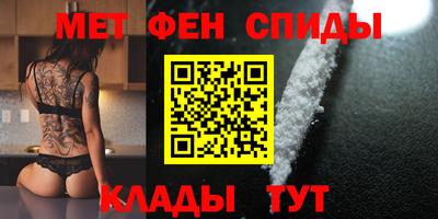 мефедрон мука Бузулук