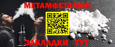 прущая мука Абакан