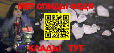 метамфетамин Изобильный