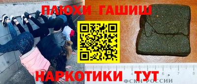 метамфетамин Изобильный