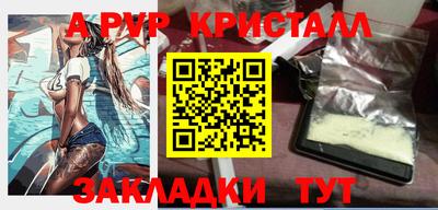 мефедрон VHQ Ирбит