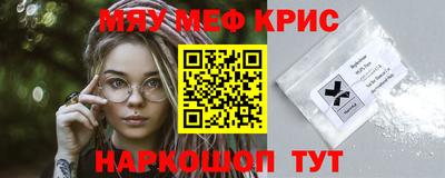 кристаллы Абинск