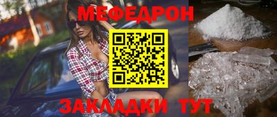 мефедрон VHQ Ирбит