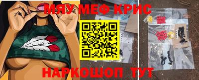 мет Кунгур