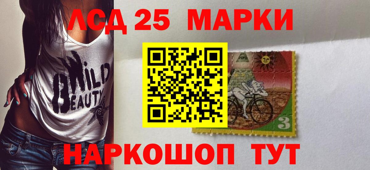 Лсд 25 экстази ecstasy Кисловодск