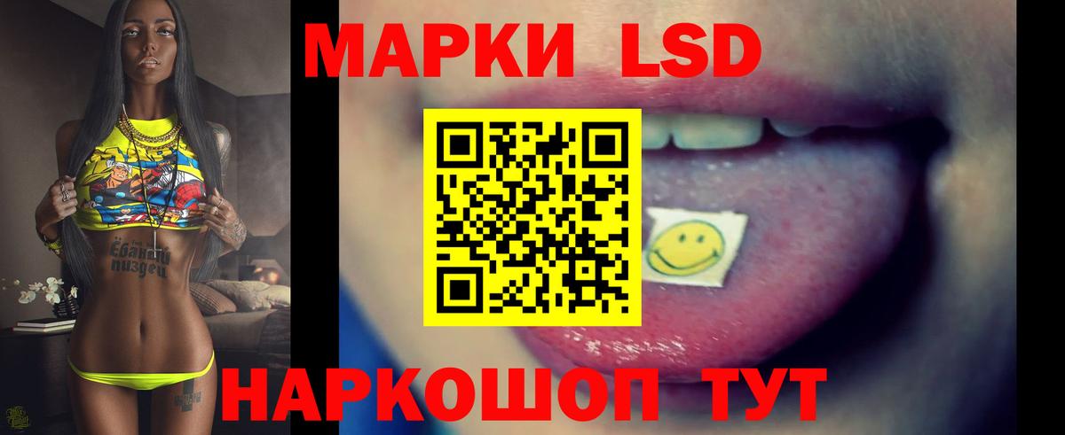 Лсд 25 экстази кислота  Лсд 25 экстази ecstasy  Вход с VPN  Кисловодск 