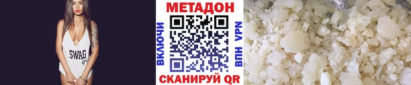 МЕТАДОН мёд  Кисловодск 