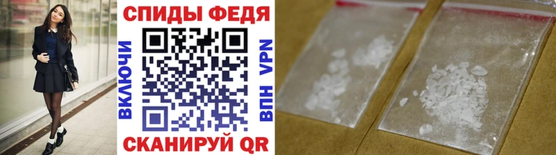 Метамфетамин кристалл  Кисловодск 