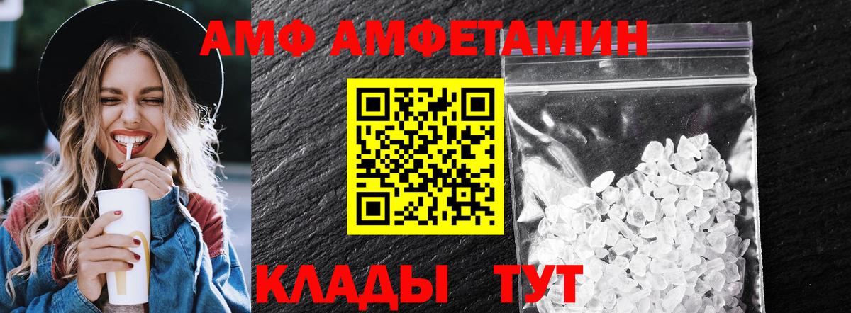 Метамфетамин  Вход с VPN  Кисловодск  Метамфетамин винт 