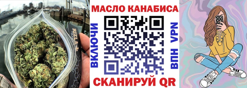 Дистиллят ТГК гашишное масло  блэк спрут маркетплейс  Кисловодск 