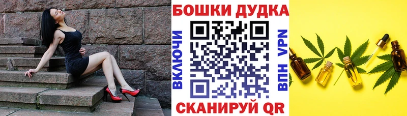 Конопля семена  ОМГ ОМГ tor  Кисловодск  цены  