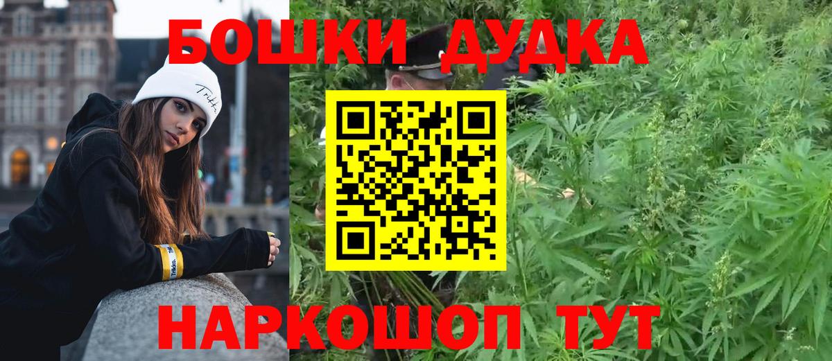 Кисловодск  ЭКСТАЗИ  Вход с VPN  Лсд 25  ГАШИШ  Cocaine  Канабис  МДМА  Кокаин  Меф кристаллы 