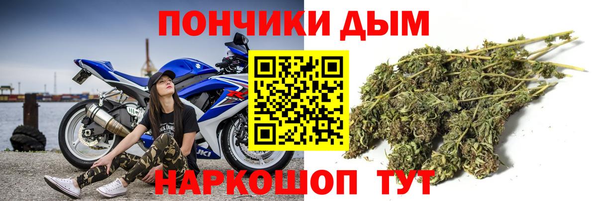 Каннабис LSD WEED  МАРИХУАНА White Widow  МАРИХУАНА гибрид  МАРИХУАНА Ganja  Кисловодск 