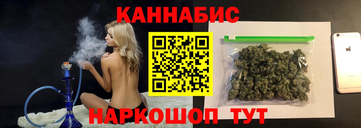 Канабис Bruce Banner Кисловодск