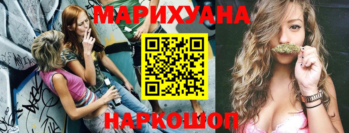 Бошки марихуана сатива  Вход с VPN  Марихуана индика  Марихуана VHQ  Шишки марихуана марихуана  Кисловодск 